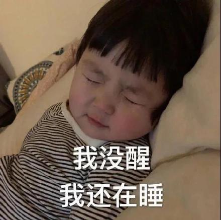 这波萌娃表情包太治愈！看完心都化了
