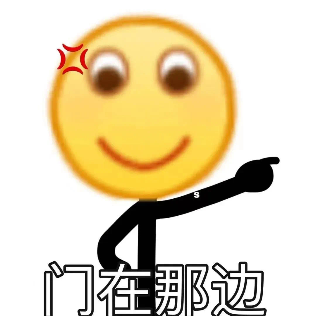 聊天必备！小黄脸emoji斗图表情包合集