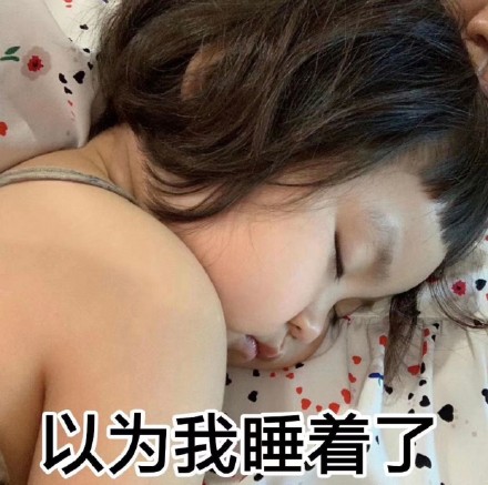罗熙表情包整活！比起虚情假意的问候，不如直接发个大红包