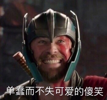 整理一波欧美明星影视截图表情包