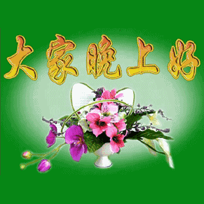 中老年聊天专属表情包合集