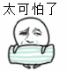 这套魔性动态表情包，斗图党看了直接上头