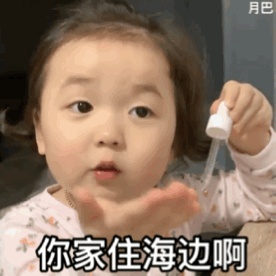 黄夏温haon热门动图表情包合集