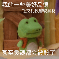 软萌治愈！棉花小兔羊毛毡动图表情包来啦