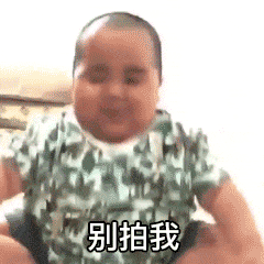 微信拍一拍专属表情包合集