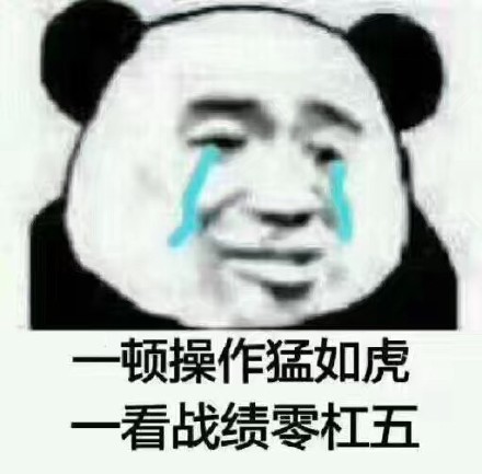 7月28日热门斗图表情包合集来啦