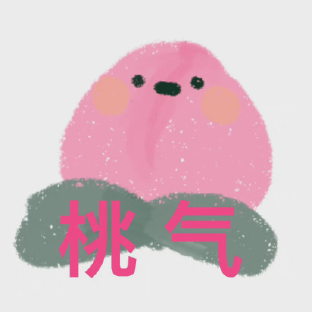 用水果玩谐音梗的表情包来了，聊天斗图超有意思