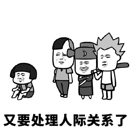 疫情结束后即将返校的你