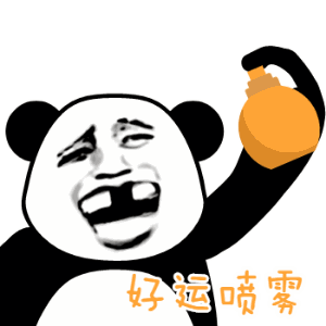 喷一下就能实现愿望？这套喷雾表情包火了