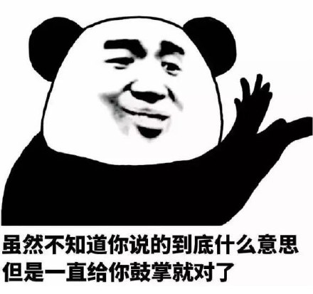 火出圈的“我觉得”系列表情包！OK、不行、普通款全在这