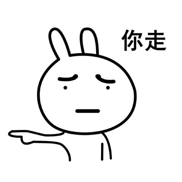 吵架斗图专用！这句