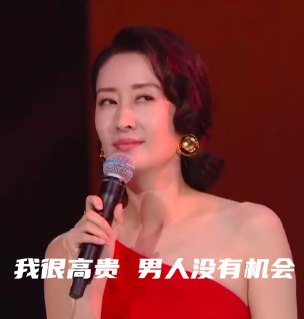 刘敏涛专属表情包合集来了