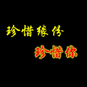 中老年聊天专属表情包合集
