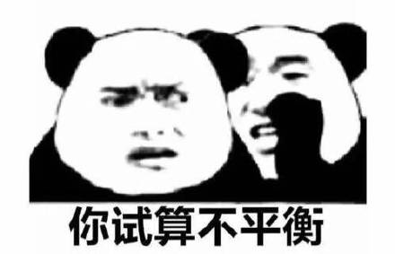 大学生斗图必备！各专业专属表情包合集来了