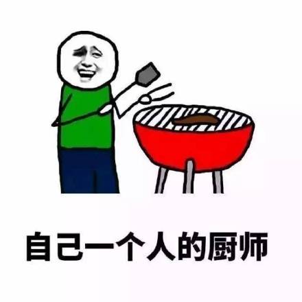 一组表情包告诉你男朋友到底能干嘛