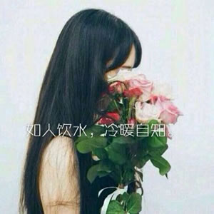 16张高清带字伤感女生头像 氛围感拉满的唯美素材