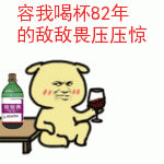 救命！这个82年雪碧表情包火了，还能换各种饮料