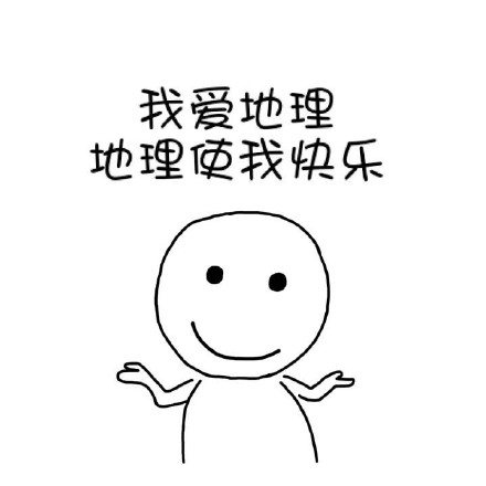我爱学习使我快乐 这套学霸表情包火了