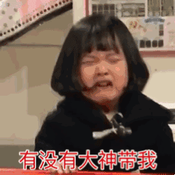 玩王者荣耀时的真实状态，这套表情包太戳人了