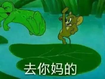 最近超火的无水印表情包合集