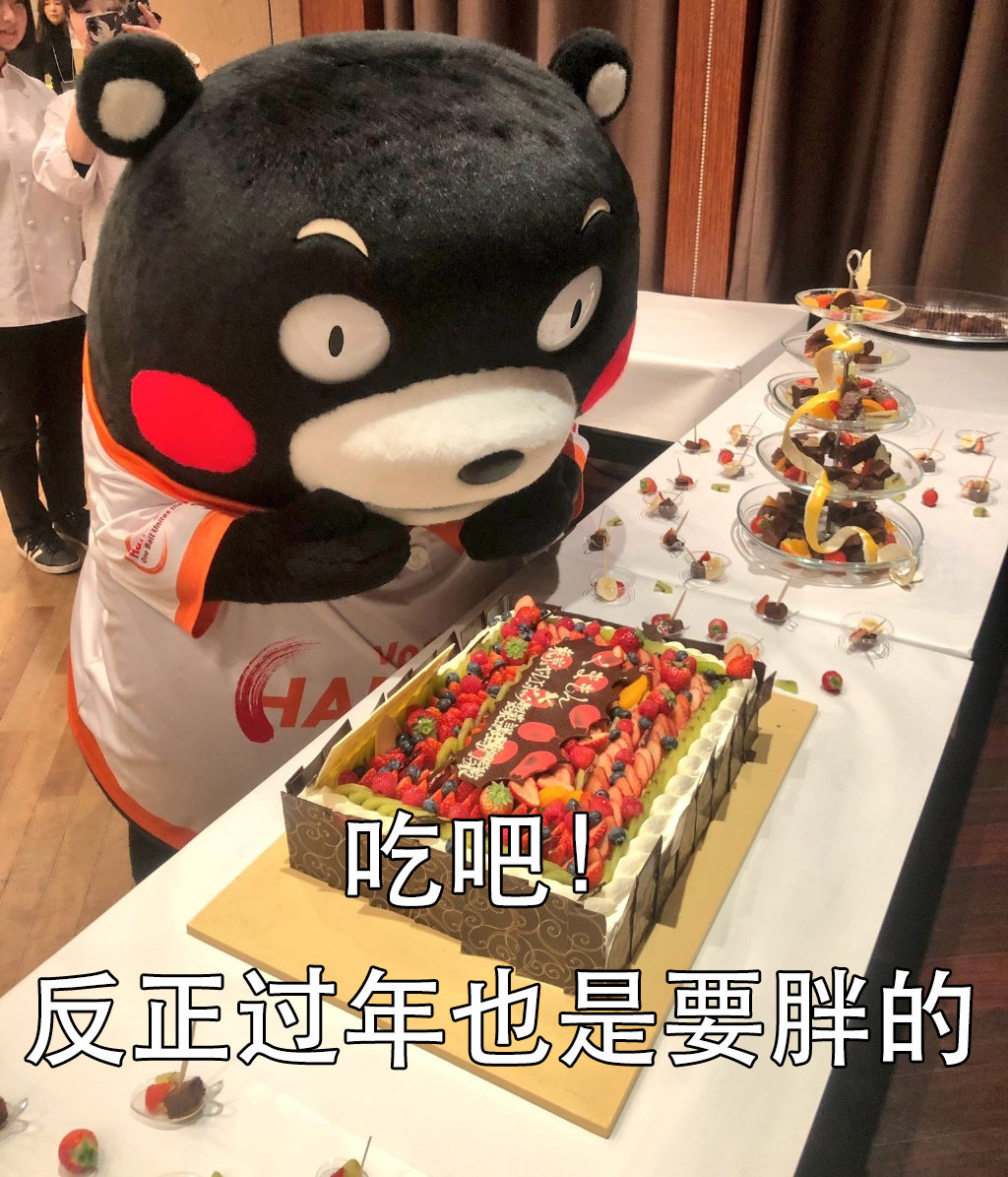 过年摸鱼摆烂表情包合集！反正快过年了啥都无所谓