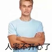 聊天斗图常备！这套欢乐男孩表情包太好用了