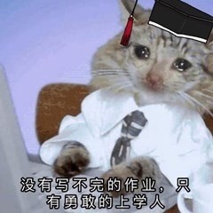 学生党集合！这套早安上学人表情包太懂你了