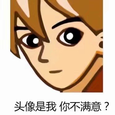 能整活还自带梗！这套油腻文学土味头像表情包太绝了