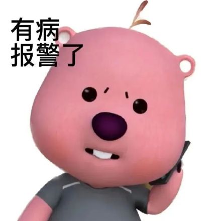 超火小海狸loppy表情包合集来啦