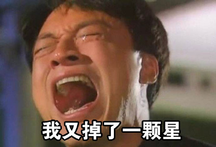 玩游戏时的我！马景涛咆哮表情太真实了