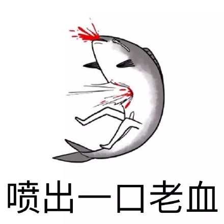 咸鱼表情包合集来了 聊天斗图直接用