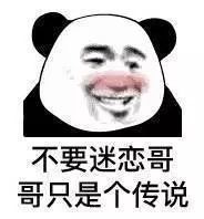 当年QQ空间流行的签名表情包合集