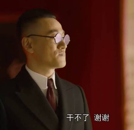 觉醒年代热门斗图表情包合集