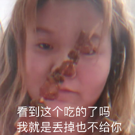 又来啦！迷人的郭老师专属表情包合集