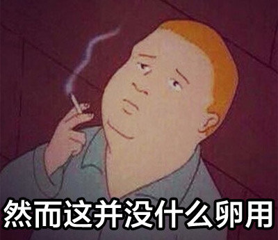 《一家之主King of the Hill表情包合集