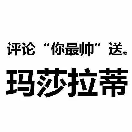 朋友圈里的整活套路表情包都在这了