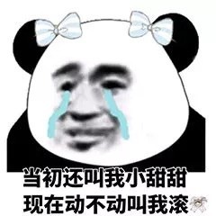 成都小甜甜表情包在哪找？这个网站给你配齐了