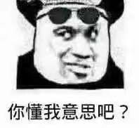 网友都在搜的emmmmmmmmm表情包来了，聊天凑字数必备