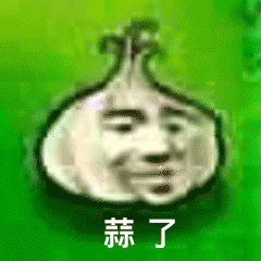 植物大战僵尸主题表情包合集
