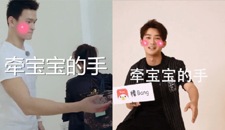 熊梓淇和孙杨凑一起，这对