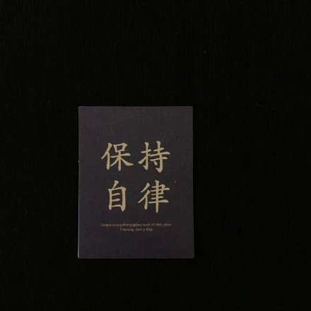 文字朋友圈专属背景图合集