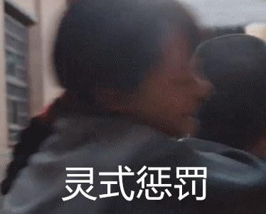 《白鹿原》孙铱“灵式”表情包合集