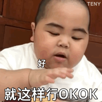 Tatan敷衍表情包合集