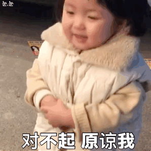 罗熙鞠躬动态表情包合集来啦