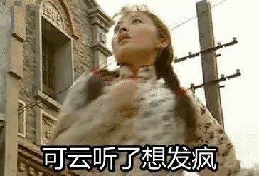 《情深深雨蒙蒙》无水印表情包合集来了