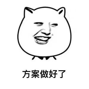 设计师的真实日常，看完谁不说一句太真实了