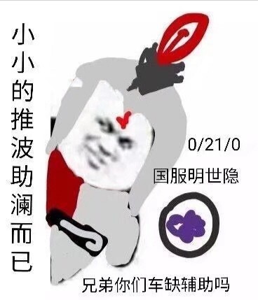 王者荣耀专属表情包合集来了