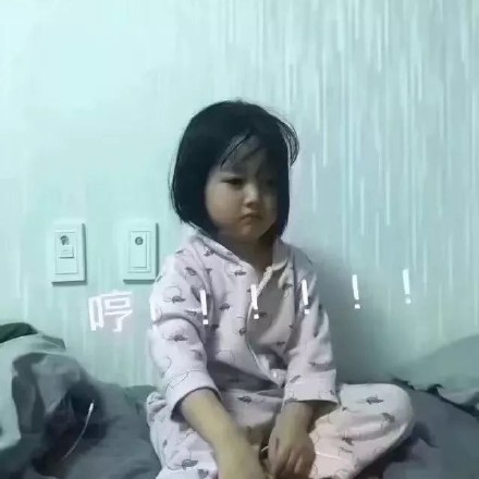 权律二又双叒变脸！这组满脸不开心的表情包太真实了