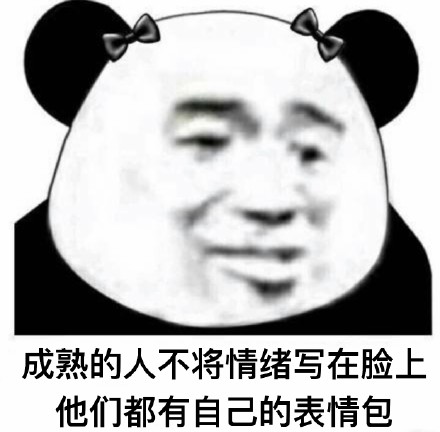 10月2日热门表情包合集来啦