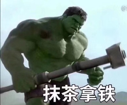 打工人日常摸鱼！美式加奶抹茶拿铁这些咖啡表情太真实了